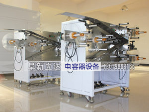 氣動控制張力卷繞機(jī)